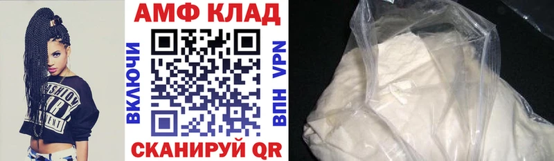 blacksprut вход  Каневская  Amphetamine 97% 