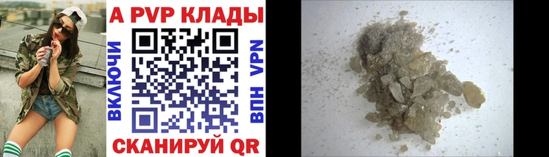 А ПВП Соль  Каневская 