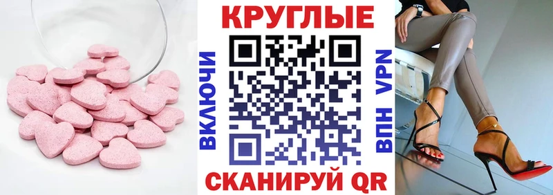 ЭКСТАЗИ DUBAI  Каневская 