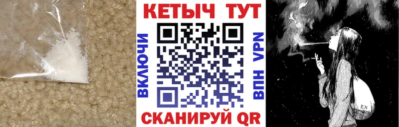 КЕТАМИН VHQ  купить наркотики цена  Каневская 
