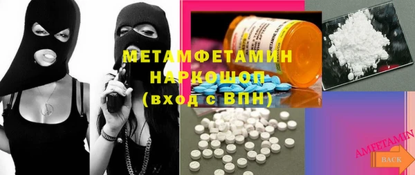 гашишное масло Беломорск