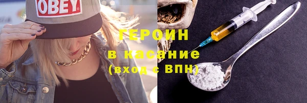спайс Сафоново