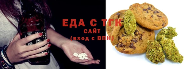 бутират Саяногорск
