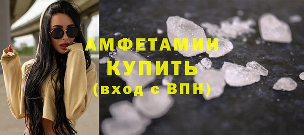 спиды Белокуриха
