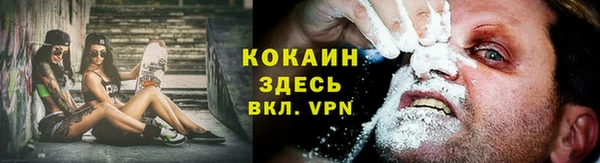 гашишное масло Беломорск