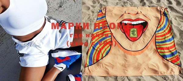 гашишное масло Беломорск