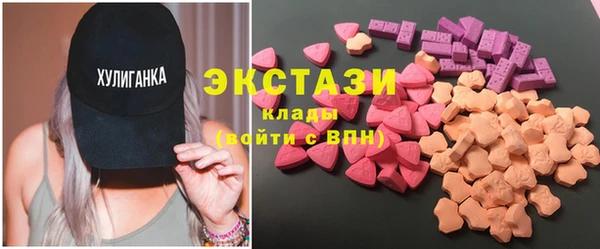 спиды Белокуриха