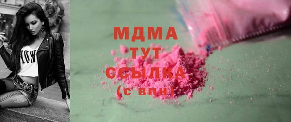 гашишное масло Беломорск