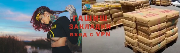гашишное масло Беломорск