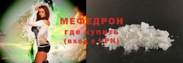 гашишное масло Беломорск