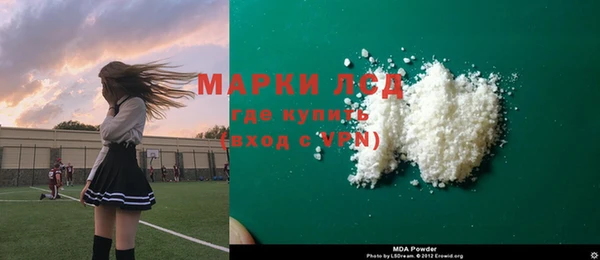 спиды Белокуриха