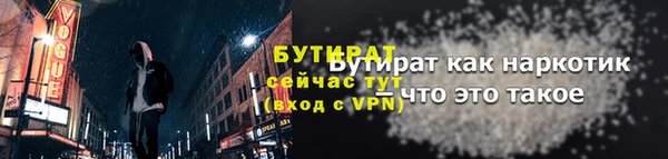 спиды Белокуриха