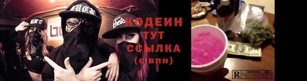 гашишное масло Беломорск