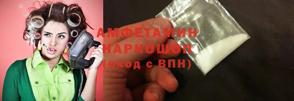гашишное масло Беломорск