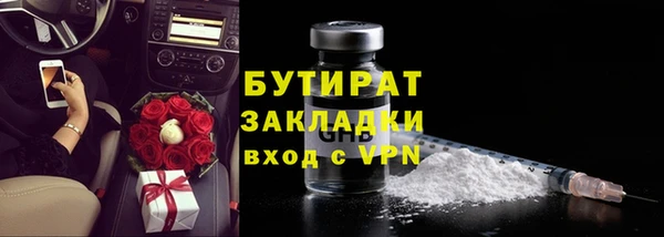 спиды Белокуриха