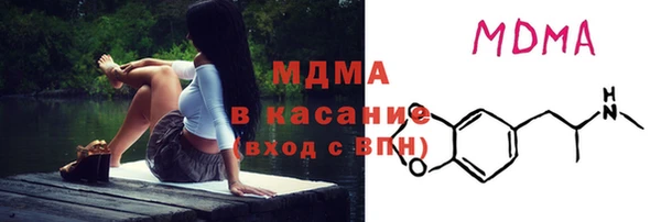 спиды Белокуриха