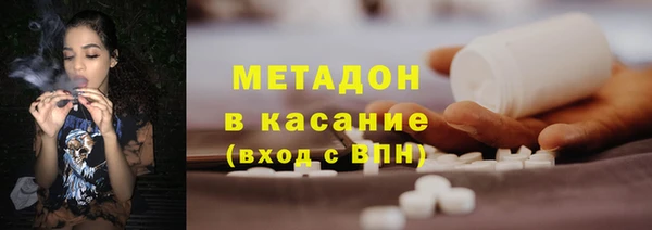 спиды Белокуриха