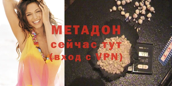 спиды Белокуриха