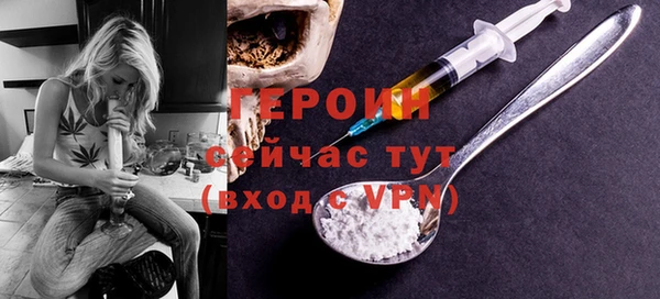 гашишное масло Беломорск