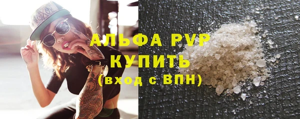 гашишное масло Беломорск