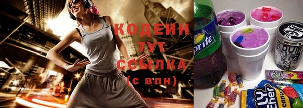 спиды Белокуриха