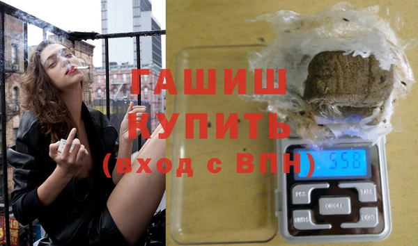 спиды Белокуриха