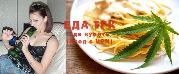 спиды Белокуриха