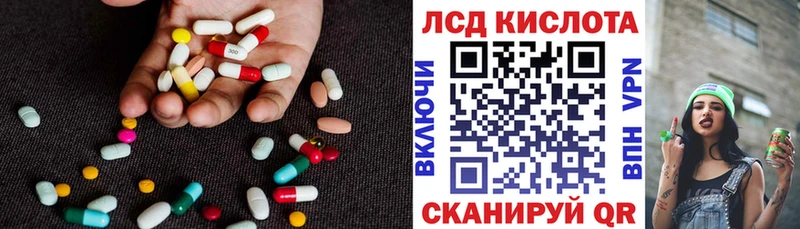 даркнет сайт  Каневская  ЛСД экстази ecstasy 