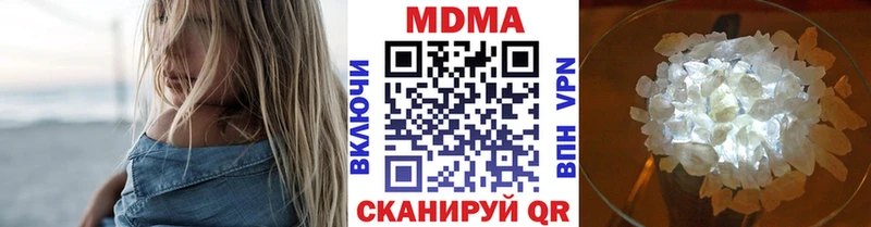 МДМА crystal  shop телеграм  Каневская  наркотики  гидра сайт 