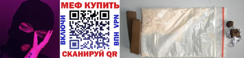что такое   Каневская  mega ссылки  Мефедрон VHQ 
