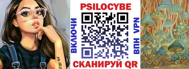 Галлюциногенные грибы GOLDEN TEACHER Каневская